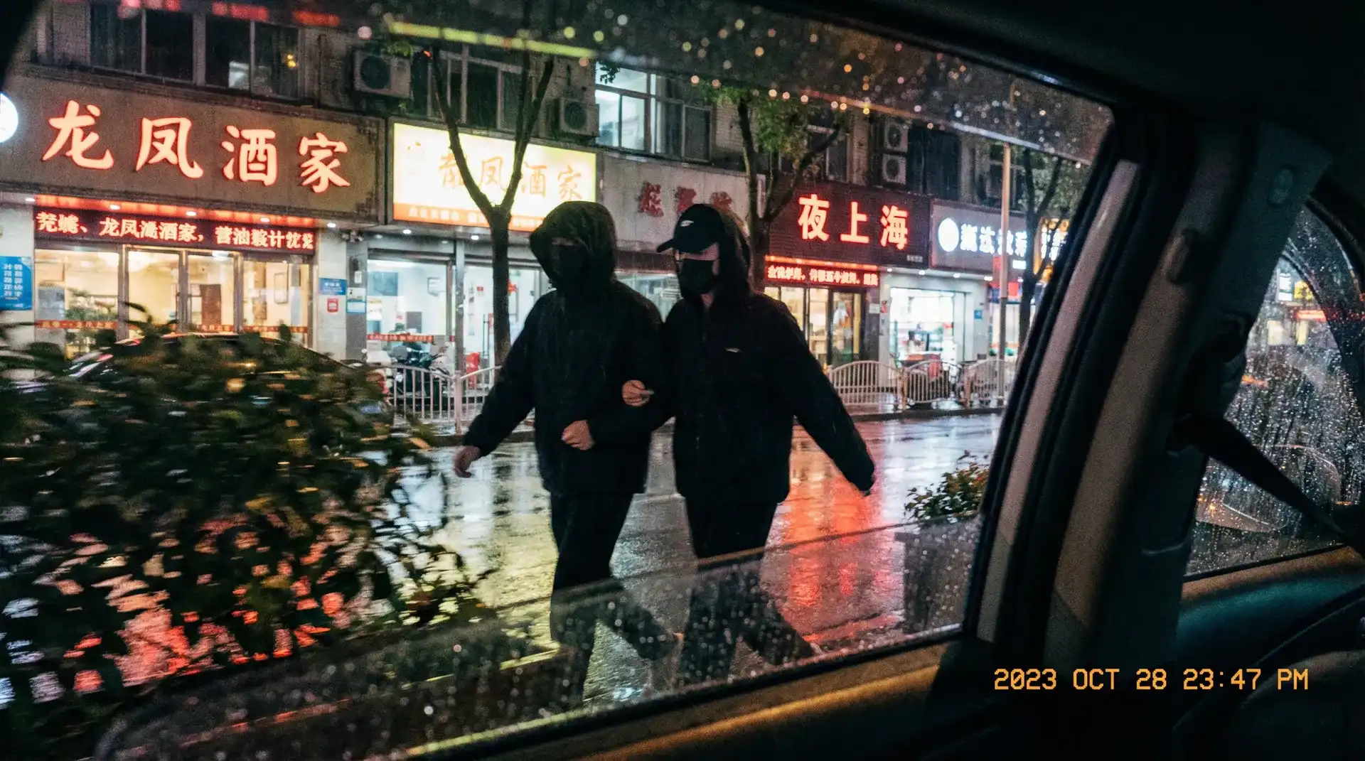365Betapp - 顶流明星深夜密会现场抓拍照片